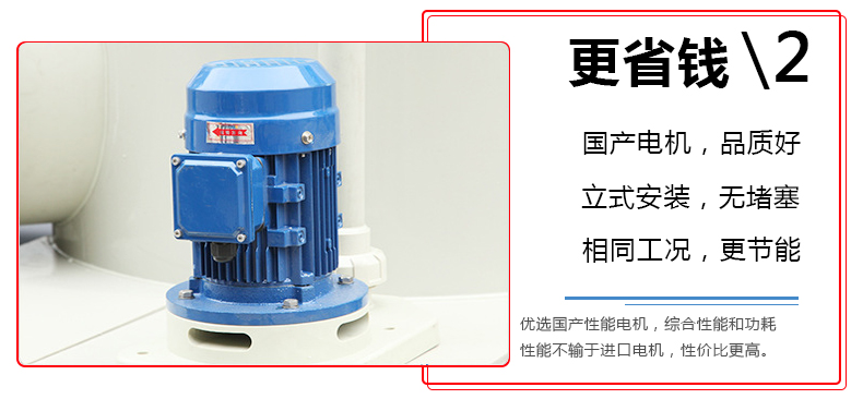 耐酸堿立式泵產品特點