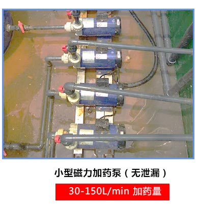 污水處理加藥泵中使用的小型磁力加壓泵